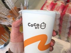 -CoCo都可(建外SOHO店)