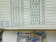 android_upload_pic-九河居(荔湾路店)