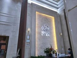 -禾丽康美医疗美容医院