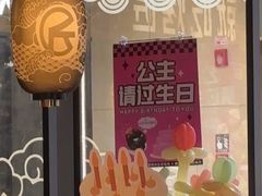 -烤匠麻辣烤鱼(观音桥大融城店)