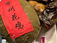 -皇饭儿·王润兴酒楼(河坊街店)