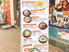 -新村一只鸡(新村本店)