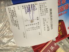靓靓蒸虾(中山公园店)-靓靓蒸虾(中山公园店)