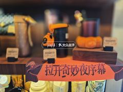 -星巴克臻选(思南公馆店)