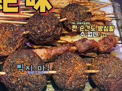 -天天喝丢一只鞋·烧烤·快餐(盐仓桥店)