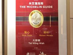 -大荣华酒楼(元朗老店)