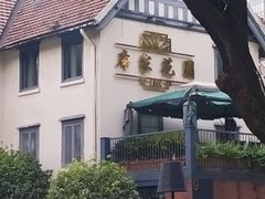 -席家花园(巨鹿花园店)