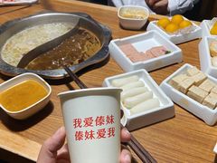 -傣妹火锅(南京东路一店)