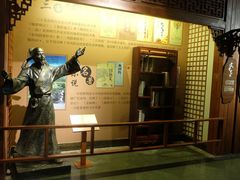 -中国京杭大运河博物馆