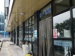 -北京市二清机动车检测场有限公司