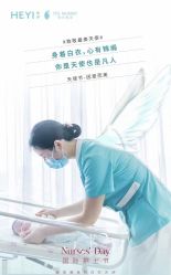 -和伊母婴护理中心·全套房(金山店)