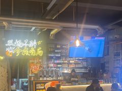 -有局·成都市井烧烤·精酿啤酒(双楠店)