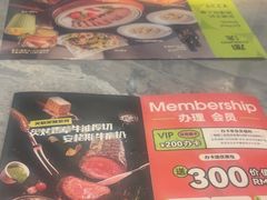-周沫西餐(嘉禾金铂天地店)