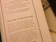 -LONG BAR 廊吧(外滩华尔道夫酒店)