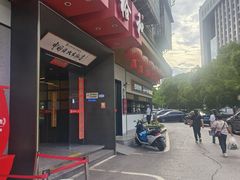 -易裕和·长沙米粉(竹塘西路店)