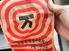 -肯德基(杭州复兴店)