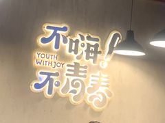 -本色.小马哥烧烤(五一路总店)