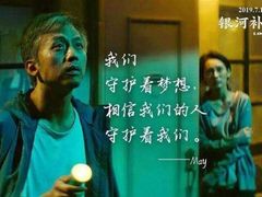 -万达影城(金牛万达广场激光IMAX店)
