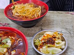 -全味面馆
