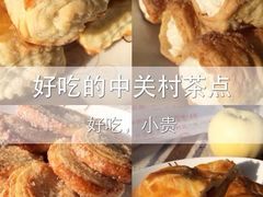 -中关村茶点