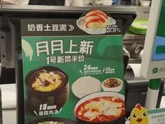 -老乡鸡(茨河路店)