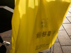 -好好栗子店(海宁总店)
