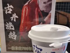 -顺鹅季·非遗烧鹅(六道口店)