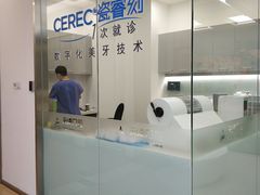 -天使口腔门诊部(上海店)