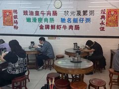 -穗银肠粉店(东川路店)