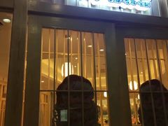 门面-林妈妈村·日式料理(宝山龙湖天街店)