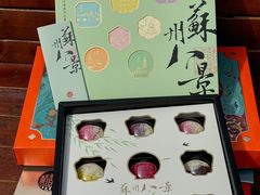 -稻香村(观前街店)