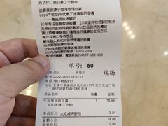 -迷客夏Milksha(无锡苏宁店)