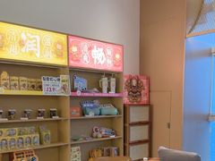 -谷小推·按摩·茶饮·社交(阳光新业店)