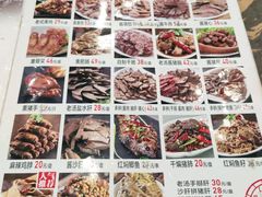 -张包铺(道外店)