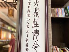 -海子诗歌陈列馆