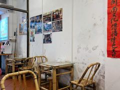 -芋包王闽南茶楼(八市店)