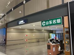 -青岛胶东国际机场