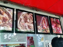 -王浩儿纪六孃甜皮鸭(东大街店)