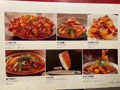 -三江里·宜宾川菜(亚运村店)