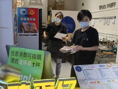 -三厘鸡蛋仔(印力店)