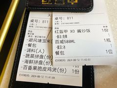 账单-红盔甲·小龙虾(天钥桥店)