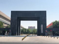 -中央戏剧学院(昌平校区)