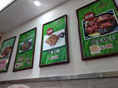 -书香家宴(海珠建基路店)