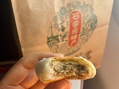 -苏顺成纯绿豆饼(天山大街店)