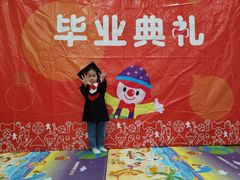 -金宝贝早教(庐阳万象汇中心)