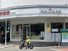 -好利来(道前街店)