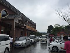 -纳福苑(亮庆餐饮分店)