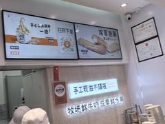 -野人先生现做冰淇淋(西安赛格店)