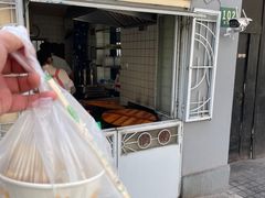 -洋洋锅贴