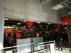 -上品折扣(回龙观店)